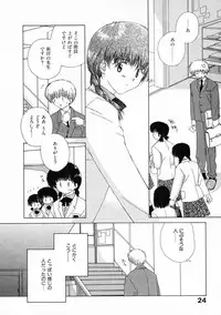 [Natsumikan] Toumei na Tori