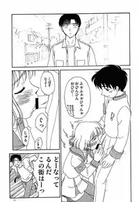 (C62) [DELIVERANCE, Wougiya (Suehirogari, Tenjiku Rounin)] Nukenuke (Various )