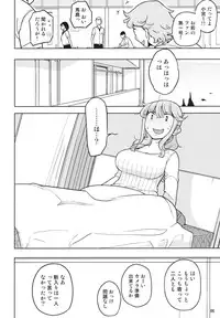 (C84) [Semimogura (Yoshiie)] TS Gakuen Wonderful 2