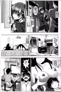 [Fukuyama Naoto] Ahe Kore [Chinese]