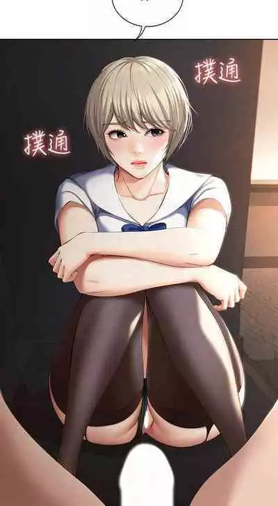 BOARDING DIARY 31-47 CHI (MANHWAROSHIXP)