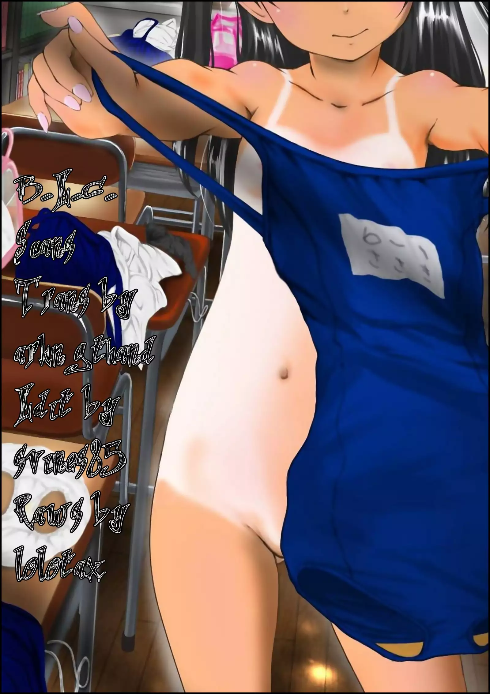 Yurori Kyouiku | Bath-Loli Education