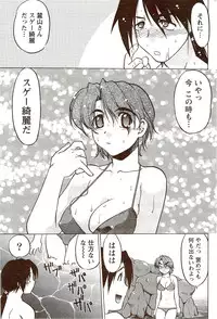 Vitaman DELUXE 2009-10