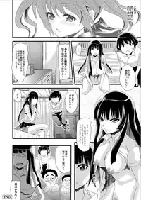 Monthly QooPA 2015-01 [Digital]