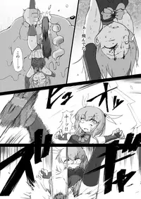 [sakifox] Folha Seca [Digital]