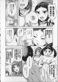 [Emua] Offline Game Vol.8