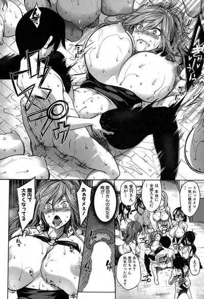 COMIC MILF 2019-12 Vol. 51