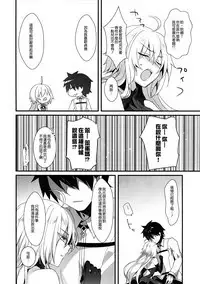 Himitsukichi | 비밀기지