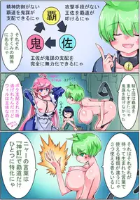 [Sakura Saku Sakura] Keisou Hohei-chan