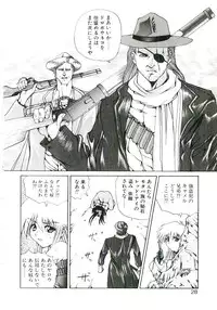 [Gekka Saeki] Six Gun Wizard