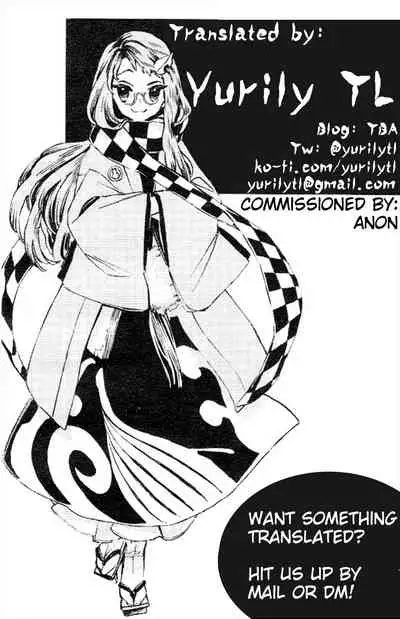 Ruda Oukoku Kitan 3 | Kingdom of Luda 3