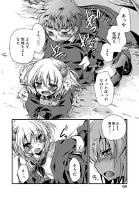 [Kimio Tamako] Kimi to Fuwatoro [Digital]