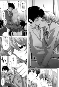 [ED] Cheerism [Decensored]