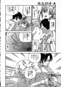 [Shion] Goukan reijyou A