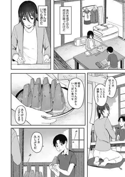 COMIC HOTMILK 2021-05