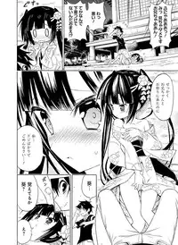 Dengeki Moeoh 2015-12 [Digital]