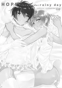 [InkStone (Amami Ryouko)] HOPE Soushuuhen01 [Digital]