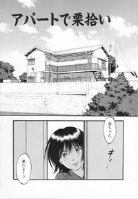 [Yoriu Mushi] R Shitei Ge