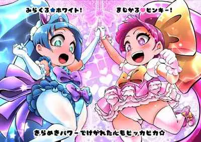 Fallen Magical Girls
