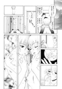 [Kurihara Kaede] X-T-C