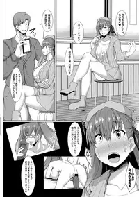 COMIC Shingeki 2019-05