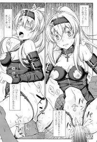 [Anthology] Toushin Engi Vol. 20