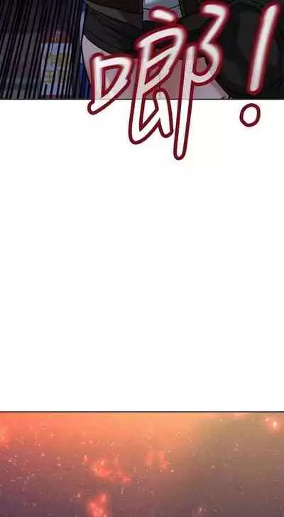 要對媽媽保密唷!-IT'S A SECRET 01-16 CHI https://manhwaroshi.blogspot.com/