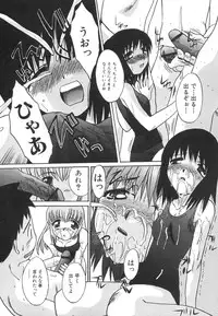 [Anthology] Dai Hinnyuu Dai Sakusen