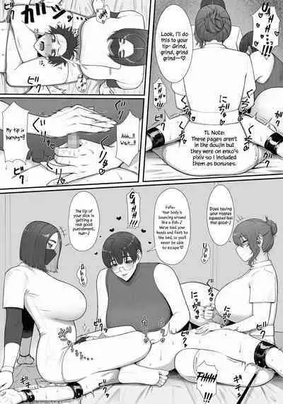 [Enko] Sakusei Tantou Onee-san "Aru Hi no Shijutsu" | Onee-sans in Charge of Squeezing "One Day Treatment" [English]