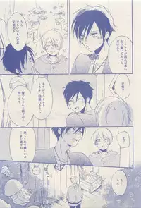 RuTiLe Vol.65 2015-05