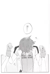 (Sakamichi Climb! 6) [Abara ga Itai (Shinta)] Red Matador (Yowamushi Pedal)