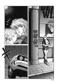 [Kasukabe Hazime] A BAND APART