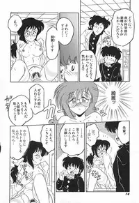 [Nangou Takashi] Oidemase Kagakubu e