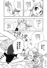 COMIC POT 2003-11 Vol. 027