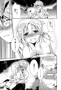 Manga Bangaichi 2015-11