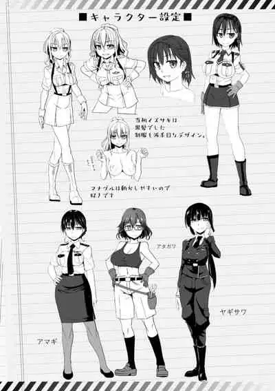 [Tokihama Jiro] Aiyoku no Penguin-tou Koukuutai [Digital]