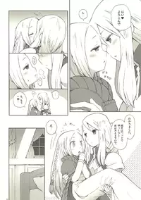 (COMIC1☆5) [Bakuhatsu BRS. (B.Tarou)] Precious Star (Final Fantasy Tactics)