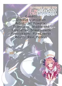 (C84) [Yowatari Kouba (Jet Yowatari)] Kairakuten | Ocean Paradise (Suisei no Gargantia) [English] [EHCOVE]