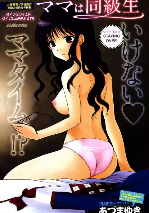 My Mom Is My Classmate vol1 - PT4