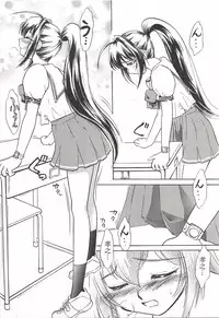 (C62) [Studio SKB (Ayasaka Mitsune)] Namida Tsuki (Kimi ga Nozomu Eien)