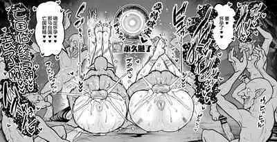 Iyo Goes to Exterminate Goblins