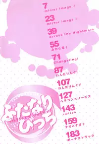 [Hinemosu Notari] Futanari Bitches