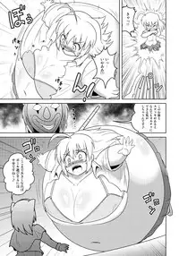 [Joutai Henka] Henkaya Honpo 4