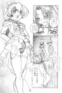 (C64) [TK-BROS (Tamura Makoto)] TK-03 PANIC (Full Metal Panic!)