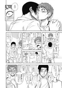 COMIC Koh 2018-11 [Digital]