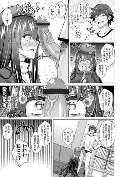 COMIC Grape Vol. 106