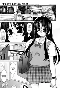 [Harukaze Do-jin] Aoi-chan Attack! [English] [biribiri]