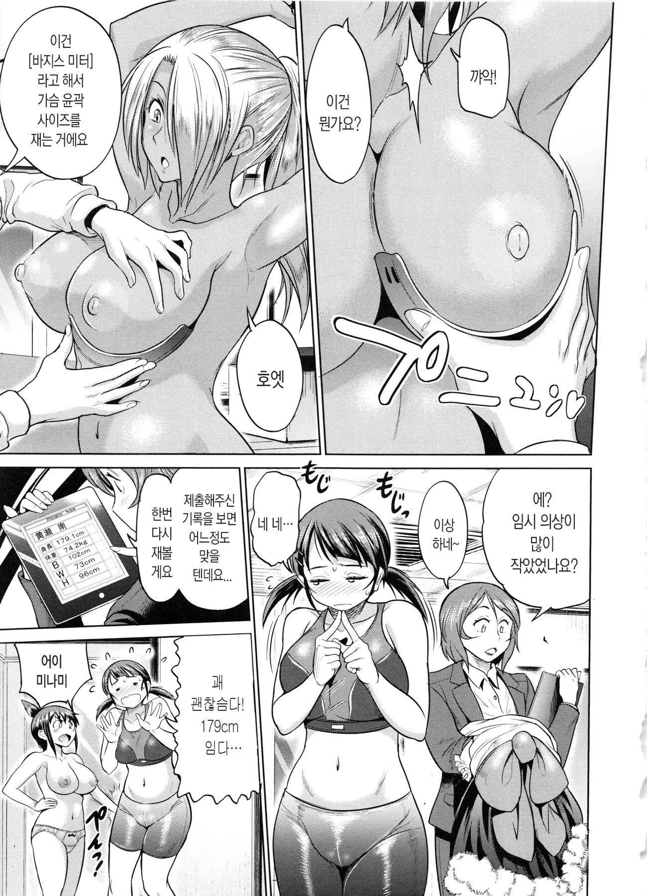 Joshi Luck! 2 Years Later