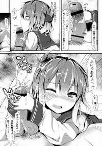 (C85) [Kage Kiri (Mikage)] Mattaku, Kuchikukan wa Saikou daze!! (Kantai Collection -KanColle-)