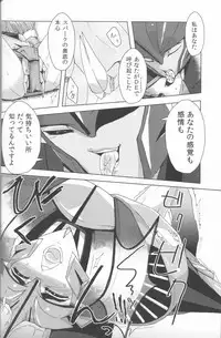 (C87) [PINKA PINQA (Sue)] Knock x Knock (Transformers)